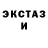 Кетамин VHQ Wednesday Child