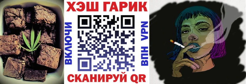 Печенье с ТГК марихуана  Приозерск 