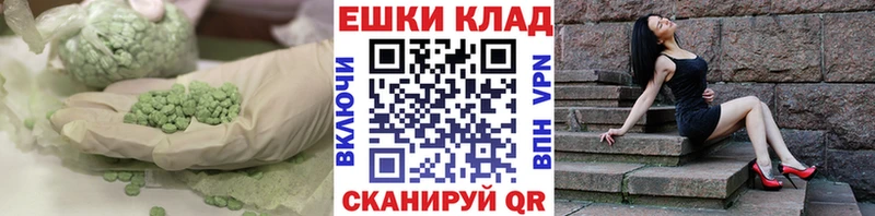 Экстази Cube Приозерск