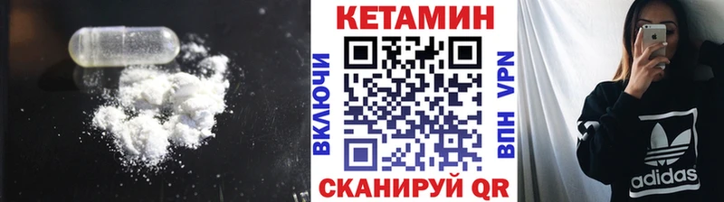 OMG онион дарнет шоп Приозерск КЕТАМИН VHQ