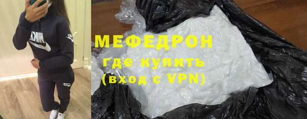 MDMA Зеленокумск