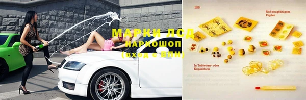MDMA Зеленокумск
