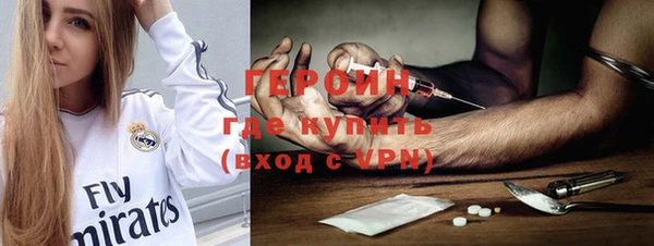 MDMA Зеленокумск