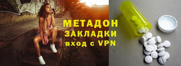 mix Зеленодольск