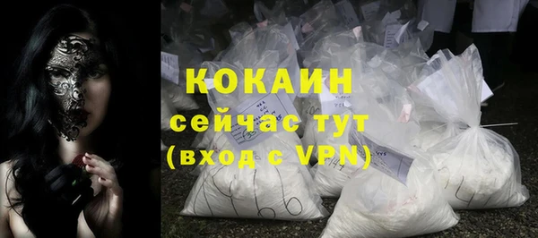 MDMA Зеленокумск