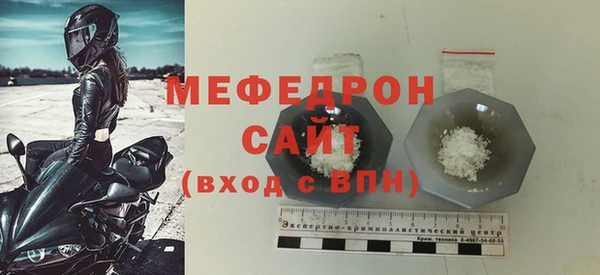 прущая мука Зерноград