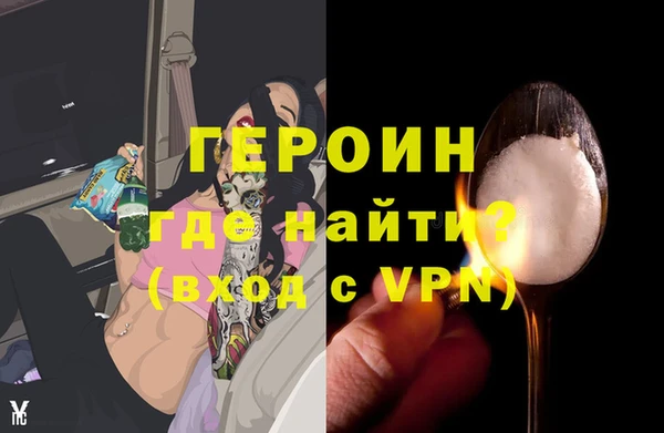 MDMA Зеленокумск