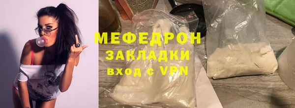 прущая мука Зерноград