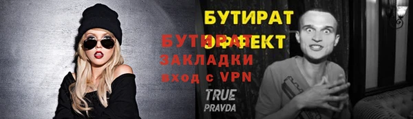 прущая мука Зерноград