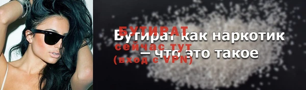 MDMA Зеленокумск