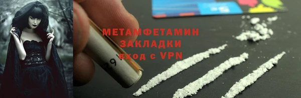 прущая мука Зерноград