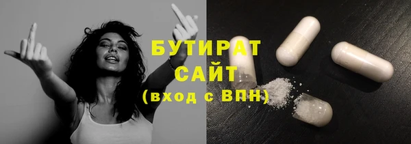 MDMA Зеленокумск
