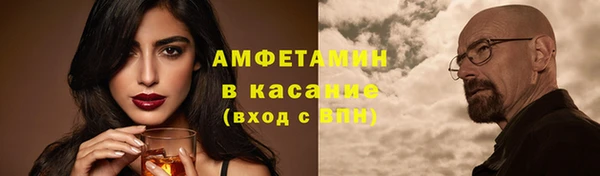 MDMA Зеленокумск