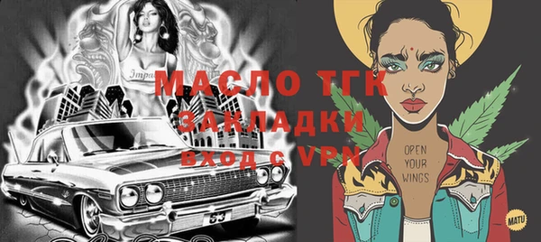 прущая мука Зерноград