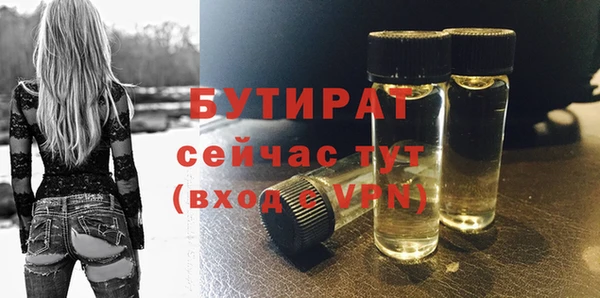 MDMA Зеленокумск