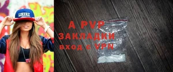 MDMA Зеленокумск