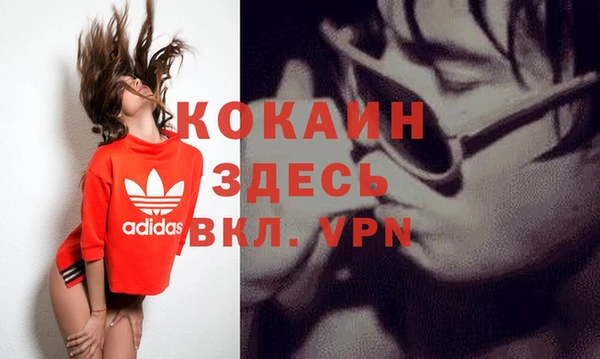 прущая мука Зерноград
