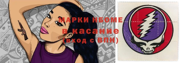 MDMA Зеленокумск