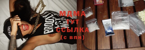 mix Саяногорск