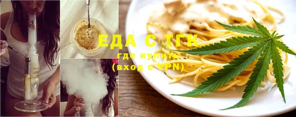 прущая мука Зерноград