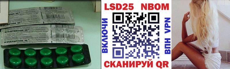 Лсд 25 экстази ecstasy Приозерск