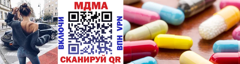 даркнет формула  Приозерск  MDMA Molly 