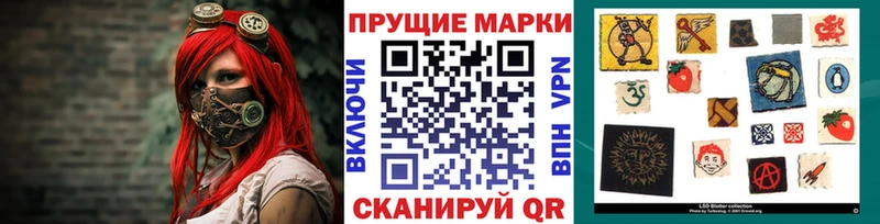 Марки 25I-NBOMe 1,5мг  магазин продажи наркотиков  Приозерск 